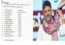 ಡಿ.ಕೆ.ಶಿವಕುಮಾರ್ ಜೊತೆಗೆ ಪ್ರಮಾಣವಚನ ಸ್ವೀಕರಿಸಲಿರುವ 13 ಸಚಿವರ ಅಧಿಕೃತ ಪಟ್ಟಿ ಪ್ರಕಟ!
