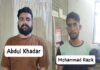 ಮಂಗಳೂರು: ಐದು ವರ್ಷಗಳಿಂದ ನ್ಯಾಯಾಲಯಕ್ಕೆ ಹಾಜರಾಗದೇ ತಲೆಮರೆಸಿಕೊಂಡಿದ್ದ ಇಬ್ಬರು ಆರೋಪಿಗಳ ಬಂಧನ
