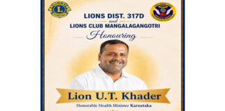 ಮಂಗಳೂರು: ಲಯನ್ಸ್ ಜಿಲ್ಲೆ ಹಾಗೂ ಲಯನ್ಸ್ ಕ್ಲಬ್ ಮಂಗಳಗಂಗೋತ್ರಿ ವತಿಯಿಂದ ಆರೋಗ್ಯ ಸಚಿವ ಯು.ಟಿ. ಖಾದರ್ ಅವರಿಗೆ ಸನ್ಮಾನ ಕಾರ್ಯಕ್ರಮ