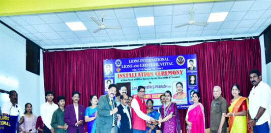 ವಿಟ್ಲ ಲಯನ್ಸ್ ಕ್ಲಬ್ ಮತ್ತು ಲಿಯೊ ಕ್ಲಬ್ ಇದರ 2026-27 ನೇ ಸಾಲಿನ ನೂತನ ಅಧ್ಯಕ್ಷರು ಮತ್ತು ಪದಾಧಿಕಾರಿಗಳ ಪದಗ್ರಹಣ ಸಮಾರಂಭ&ಸ್ಥಾಪಕ ದಿನಾಚರಣೆ
