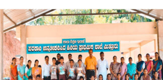 ಸರಕಾರಿ ಉನ್ನತೀಕರಿಸಿದ ಹಿರಿಯ ಪ್ರಾಥಮಿಕ ಶಾಲೆ ಮಿತ್ತೂರು: ಶಾಲಾ ಮಕ್ಕಳಿಗೆ ಎಸ್ ಎಲ್ ವಿ ಗ್ರೂಪ್ ವತಿಯಿಂದ ಉಚಿತ ನೋಟ್ ಪುಸ್ತಕ ವಿತರಣೆ