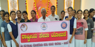 ಅಳಿಕೆ ಶ್ರೀ ಸತ್ಯಸಾಯಿ ಲೋಕ ಸೇವಾ ಪದವಿಪೂರ್ವ ಕಾಲೇಜಿನ ಎನ್ಎಸ್ಎಸ್ ಘಟಕದ ವತಿಯಿಂದ ಅಂತರಾಷ್ಟ್ರೀಯ ಯೋಗ ದಿನಾಚರಣೆ