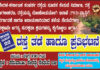 ಪೆರುವಾಯಿ–ಪೇರಡ್ಕ ಸೇತುವೆ ಬಳಿ ಜೂ.22ರಂದು ರಸ್ತೆ ತಡೆ ಹಾಗೂ ಪ್ರತಿಭಟನೆ