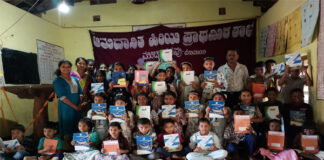 ಪೆರುವಾಯಿ: ಮುಚ್ಚಿರಪದವು ಅನುದಾನಿತ ಹಿರಿಯ ಪ್ರಾಥಮಿಕ ಶಾಲೆಯಲ್ಲಿ ಶಾಲಾ ಪ್ರಾರಂಭೋತ್ಸವ