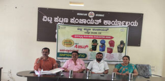 ವಿಟ್ಲ: ಪಟ್ಟಣ ಪಂಚಾಯಿತಿಯಲ್ಲಿ ತ್ಯಾಜ್ಯ ನಿರ್ವಹಣೆ ಕುರಿತು ಬೃಹತ್ ತ್ಯಾಜ್ಯ ಉತ್ಪಾದಕರಿಗೆ ಮಾಹಿತಿ ಕಾರ್ಯಕ್ರಮ