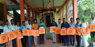 ವಿಟ್ಲ:ಸಿದ್ಧಿವಿನಾಯಕ ಯುವಕ ಮಂಡಲದ ವತಿಯಿಂದ ಮನೆಮನೆಗೆ ಉಚಿತ ಕೈ ಚೀಲ ವಿತರಣೆ