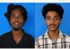 ಅಪ್ರಾಪ್ತ ಬಾಲಕನ ಅಪಹರಣ, ಹಲ್ಲೆ: ಇಬ್ಬರು ಆರೋಪಿಗಳ ಬಂಧನ