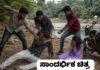 ಯುವತಿಯೊಂದಿಗೆ ಇದ್ದ ಯುವಕನ ಮೇಲೆ ಹಲ್ಲೆ ಆರೋಪ; ಮೂವರ ವಿರುದ್ಧ ಸುಳ್ಯ ಠಾಣೆಯಲ್ಲಿ ಪ್ರಕರಣ