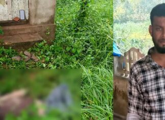ಮೂಡುಬಿದಿರೆ: ನಾಪತ್ತೆಯಾಗಿದ್ದ ಯುವಕನ ಮೃತದೇಹ ಪತ್ತೆ