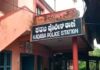 ಚಿನ್ನದ ಆಭರಣದ ತೂಕ ಹೆಚ್ಚಿಸಿ ಬ್ಯಾಂಕ್ಗೆ ಮೋಸಕ್ಕೆ ಯತ್ನ?; ಇಬ್ಬರ ವಿರುದ್ಧ ಕಡಬದಲ್ಲಿ ಪ್ರಕರಣ ದಾಖಲು