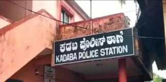 ಚಿನ್ನದ ಆಭರಣದ ತೂಕ ಹೆಚ್ಚಿಸಿ ಬ್ಯಾಂಕ್ಗೆ ಮೋಸಕ್ಕೆ ಯತ್ನ?; ಇಬ್ಬರ ವಿರುದ್ಧ ಕಡಬದಲ್ಲಿ ಪ್ರಕರಣ ದಾಖಲು