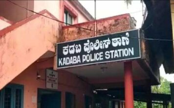 ಚಿನ್ನದ ಆಭರಣದ ತೂಕ ಹೆಚ್ಚಿಸಿ ಬ್ಯಾಂಕ್ಗೆ ಮೋಸಕ್ಕೆ ಯತ್ನ?; ಇಬ್ಬರ ವಿರುದ್ಧ ಕಡಬದಲ್ಲಿ ಪ್ರಕರಣ ದಾಖಲು