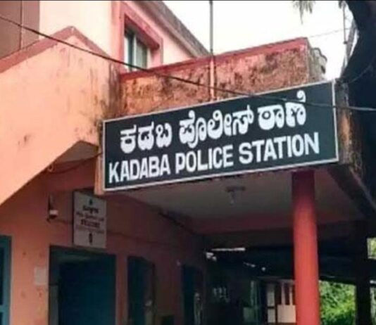 ಚಿನ್ನದ ಆಭರಣದ ತೂಕ ಹೆಚ್ಚಿಸಿ ಬ್ಯಾಂಕ್ಗೆ ಮೋಸಕ್ಕೆ ಯತ್ನ?; ಇಬ್ಬರ ವಿರುದ್ಧ ಕಡಬದಲ್ಲಿ ಪ್ರಕರಣ ದಾಖಲು