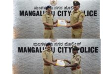 ಅತ್ಯುತ್ತಮ ಸೇವೆಗೆ ಮಂಗಳೂರು ನಗರ ಪೊಲೀಸ್ ಸಿಬ್ಬಂದಿಗೆ ಗೌರವ: 29 ಅಧಿಕಾರಿಗಳು, 118 ಸಿಬ್ಬಂದಿಗೆ ಪ್ರಶಂಸನಾ ಪತ್ರ ಹಾಗೂ ನಗದು ಬಹುಮಾನ