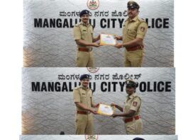 ಅತ್ಯುತ್ತಮ ಸೇವೆಗೆ ಮಂಗಳೂರು ನಗರ ಪೊಲೀಸ್ ಸಿಬ್ಬಂದಿಗೆ ಗೌರವ: 29 ಅಧಿಕಾರಿಗಳು, 118 ಸಿಬ್ಬಂದಿಗೆ ಪ್ರಶಂಸನಾ ಪತ್ರ ಹಾಗೂ ನಗದು ಬಹುಮಾನ