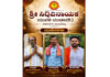ಸಮಾಜ ಸೇವೆಗೆ ಮಾದರಿಯಾದ ಸಿದ್ದಿವಿನಾಯಕ ಯುವಕ ಮಂಡಲದ ನೂತನ ಪಧಾಧಿಕಾರಿಗಳ ಆಯ್ಕೆ