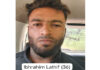 ಬೆಳ್ತಂಗಡಿ: ಯುಡಿಆರ್ ತನಿಖೆಯಲ್ಲಿ ಕಳವು ಪ್ರಕರಣ ಬಯಲು: 16 ಪ್ರಕರಣಗಳ ಆರೋಪಿ ಬಂಧನ, 550 ಕೆಜಿ ಅಲ್ಯೂಮಿನಿಯಂ ವಶ