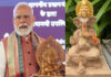 ಪರಿಸರ ಸ್ನೇಹಿ ಗಣೇಶ ಮೂರ್ತಿ ಬಳಕೆಗೆ ಪ್ರಧಾನಿ ಮೋದಿ ಕರೆ