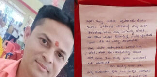 ಗದಗದಲ್ಲಿ ಯುವಕ ಆತ್ಮಹತ್ಯೆ ; ಬಡ್ಡಿ ದಂಧೆಕೋರರ ಕಿರುಕುಳ ಆರೋಪ