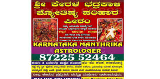 ಸಮಸ್ಯೆ ಯಾವುದೇ ಇರಲಿ, ಎಷ್ಟೇ ಕಠಿಣವಾಗಿರಲಿ ಗ್ಯಾರಂಟಿ ಪರಿಹಾರವಿದೆ
