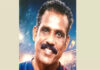 ಕಾಸರಗೋಡು: ವಿದ್ಯುತ್ ಸ್ಪರ್ಶಿಸಿ ಲೈನ್ ಮ್ಯಾನ್ ಮೃತ್ಯು