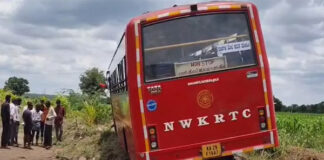ಬಾಗಲಕೋಟೆ: ಚಾಲಕನ ನಿಯಂತ್ರಣ ತಪ್ಪಿ ಜಮೀನಿಗೆ ನುಗ್ಗಿದ ಕೆ.ಎಸ್.ಆರ್.ಟಿ.ಸಿ ಬಸ್; 6 ಪ್ರಯಾಣಿಕರಿಗೆ ಗಾಯ