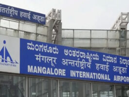 ಮಂಗಳೂರು ಅಂತಾರಾಷ್ಟ್ರೀಯ ವಿಮಾನ ನಿಲ್ದಾಣಕ್ಕೆ ಎಸಿಐ ‘ಲೆವೆಲ್ 5’ ಮಾನ್ಯತೆ