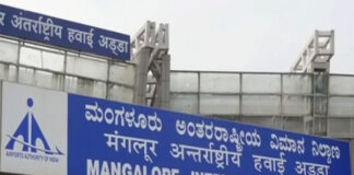 ಮಂಗಳೂರು ಅಂತಾರಾಷ್ಟ್ರೀಯ ವಿಮಾನ ನಿಲ್ದಾಣಕ್ಕೆ ಎಸಿಐ ‘ಲೆವೆಲ್ 5’ ಮಾನ್ಯತೆ