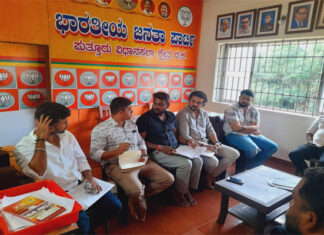 ಪುತ್ತೂರು ಬಿಜೆಪಿ ಯುವ ಮೋರ್ಚಾ ಗ್ರಾಮಾಂತರ ಮಂಡಲದ ಮಾಸಿಕ ಸಭೆ, ನೂತನ ಪದಾಧಿಕಾರಿಗಳ ಘೋಷಣೆ