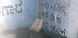 ಶಿವಮೊಗ್ಗ: ಬಸ್ ನಿಲ್ದಾಣದಲ್ಲಿ ನವಜಾತ ಹೆಣ್ಣು ಮಗು ಪತ್ತೆ..!
