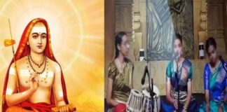 ಉಡುಪಿ ಶ್ರೀಕೃಷ್ಣ ಮಠದ ರಾಜಾಂಗಣದಲ್ಲಿ ಏಕಾದಶಿಯ ಪುಣ್ಯದಿನ ಮಹಿಳೆಯರಿಂದ ಜಗದ್ಗುರು ಶ್ರೀ ಶಂಕರಾಚಾರ್ಯರರ ನಿಂದನೆ ಆರೋಪ