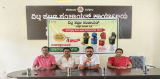 ವಿಟ್ಲ ಪಟ್ಟಣ ಪಂಚಾಯತ್ ಸಭಾಂಗಣದಲ್ಲಿ ಡೇ-ನಲ್ಮ್ ಯೋಜನೆಯ ಒಕ್ಕೂಟದ ಸಭೆ