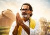 ಬಂಕಿಪುರದಲ್ಲಿ ಬಿಜೆಪಿ ಭದ್ರಕೋಟೆ ಭೇದಿಸಿದ ಪ್ರಶಾಂತ್ ಕಿಶೋರ್; ಜನ ಸುರಾಜ್ಗೆ ಐತಿಹಾಸಿಕ ಗೆಲುವು