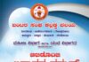 ಬಂಟ್ವಾಳ: ಬಂಟರ ಸಂಘ ಕಲ್ಲಡ್ಕ ವಲಯದಿಂದ ಆಟಿ ಸಂಭ್ರಮ: ಆ.9ರಂದು ವೈವಿಧ್ಯಮಯ ಕಾರ್ಯಕ್ರಮ
