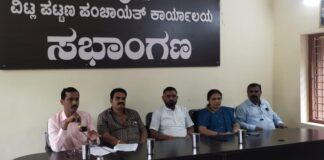 ವಿಟ್ಲ ಪಟ್ಟಣ ಪಂಚಾಯಿತಿಯಲ್ಲಿ ‘ಭಾರತ್ ಜೋಡೋ ಯುವ ಸಂಘ’ ರಚನೆಗೆ ಪೂರ್ವಭಾವಿ ಸಭೆ: 4 ಸಂಘಗಳ ಸ್ಥಾಪನೆಗೆ ಸಿದ್ಧತೆ
