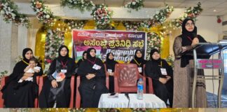 WIM ಬಂಟ್ವಾಳ ವಿಧಾನಸಭಾ ಕ್ಷೇತ್ರ ಸಮಿತಿಯ ಅಸೆಂಬ್ಲಿ ಪ್ರತಿನಿಧಿ ಸಭೆ-ನೂತನ ಅಧ್ಯಕ್ಷೆಯಾಗಿ ಝುಬೈದ ಬಂಟ್ವಾಳ, ಕಾರ್ಯದರ್ಶಿಯಾಗಿ ಝೈನಬ ಕಾವಲ್ ಕಟ್ಟೆ ಆಯ್ಕೆ