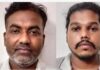 ಮುದರಂಗಡಿ ಡೇವಿಡ್ ಡಿಸೋಜ ಶೂಟೌಟ್ ಪ್ರಕರಣ: ಕೃತ್ಯಕ್ಕಾಗಿ ಹಣ ವರ್ಗಾವಣೆಗೆ ಸಹಕರಿಸಿದ ಮತ್ತಿಬ್ಬರು ಆರೋಪಿಗಳು ವಶಕ್ಕೆ