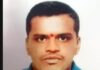 ಮಂಗಳೂರು, ಜಿಲ್ಲಾ ಖಜಾನೆಯ ನೌಕರ ರೋಹನ್ ನಾಪತ್ತೆ