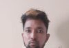 10 ವರ್ಷಗಳಿಂದ ತಲೆಮರೆಸಿಕೊಂಡಿದ್ದ LPC ಆರೋಪಿತ ಬಂಧನ