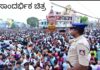 ದಕ್ಷಿಣ ಕನ್ನಡದಲ್ಲಿ ಸಾರ್ವಜನಿಕ ಕಾರ್ಯಕ್ರಮ, ಮೆರವಣಿಗೆಗಳಿಗೆ ಕಠಿಣ ಷರತ್ತು: ಡಿಜೆ ಸಂಪೂರ್ಣ ನಿಷೇಧ