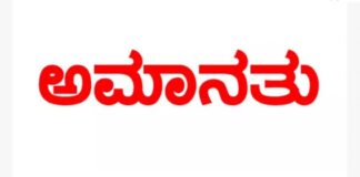 ಕಾಸರಗೋಡು:ವಿವಾದಾತ್ಮಕ ರಸಪ್ರಶ್ನೆ ತಯಾರಿಸಿದ ಆರೋಪ: ಶಿಕ್ಷಕ ಅಮಾನತು