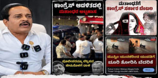 ಶರ್ಟಿನಲ್ಲಿ 5 ಮೈಕ್ ಧರಿಸಿದರೂ, ಕಾಂಗ್ರೆಸ್ನ ಸ್ಥಳೀಯ ಪಿಸ್ತೂಲ್ ಶಾಸಕ ಅಶೋಕ್ ರೈ ಅವರಿಗೆ ಈಗ ಫ್ಯಾಕ್ಟ್ ಚೆಕ್ ವಿಡಿಯೋ ಮಾಡಲು ಸಮಯವಿಲ್ಲವೇ..?