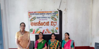 ಬಂಟ್ವಾಳ ತಾಲೂಕು ಮಹಿಳಾ ಮಂಡಲಗಳ ಒಕ್ಕೂಟ ಮತ್ತು ವಿಟ್ಲ ಮಹಿಳಾ ಮಂಡಲದ ವತಿಯಿಂದ “ಆಟಿಡೊಂಜಿ ದಿನ” ಕಾರ್ಯಕ್ರಮ