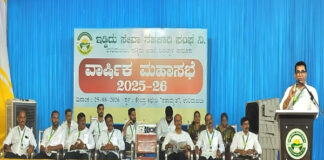 ಉರಿಮಜಲು: ಇಡ್ಕಿದು ಸೇವಾ ಸಹಕಾರಿ ಸಂಘದ 2025-26 ನೇ ಸಾಲಿನ ವಾರ್ಷಿಕ ಮಹಾಸಭೆ