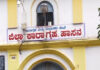 ಹಾಸನ: ಜೈಲಿನಲ್ಲಿ ಕೈದಿಗಳ ನಡುವೆ ಮಾರಾಮಾರಿ; ಜಗಳ ಬಿಡಿಸಲು ಹೋದ ಸಿಬ್ಬಂದಿ ಮೇಲೆಯೇ ಹಲ್ಲೆ