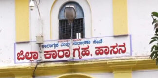 ಹಾಸನ: ಜೈಲಿನಲ್ಲಿ ಕೈದಿಗಳ ನಡುವೆ ಮಾರಾಮಾರಿ; ಜಗಳ ಬಿಡಿಸಲು ಹೋದ ಸಿಬ್ಬಂದಿ ಮೇಲೆಯೇ ಹಲ್ಲೆ