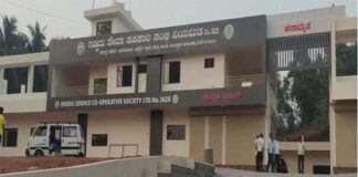 ಉರಿಮಜಲು: (ಆ.25)ಇಡ್ಕಿದು ಸೇವಾ ಸಹಕಾರಿ ಸಂಘ ನಿ. 2025-26ನೇ ಸಾಲಿನ ವಾರ್ಷಿಕ ಮಹಾಸಭೆ