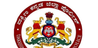 ಪುತ್ತೂರಿನಲ್ಲಿ ಪ್ರತಿಭಟನಾ ಸಭೆ: ಮಾರ್ಗಸೂಚಿ ಪಾಲಿಸಿ ಮರು ಅರ್ಜಿ ಸಲ್ಲಿಸಲು ಸೂಚನೆ; ಅನುಮತಿ ಇಲ್ಲದೆ ಕಾರ್ಯಕ್ರಮ ಆಯೋಜಿಸದಂತೆ ಪೊಲೀಸರ ಮನವಿ