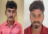 ಚಿತ್ರದುರ್ಗ: ಪಾಳುಬಾವಿಯಲ್ಲಿ ನವವಿವಾಹಿತೆ ಮೃತದೇಹ ಪತ್ತೆ – ಇಬ್ಬರು ಆರೋಪಿಗಳ ಬಂಧನ
