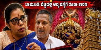 ಮೈಸೂರು: ಚಾಮುಂಡಿ ಬೆಟ್ಟ ಅಭಿವೃಧ್ಧಿ ಪ್ರಾಧಿಕಾರದ ಅವ್ಯವಸ್ಥೆಯ ವಿರುದ್ದ ಧ್ವನಿ ಎತ್ತಿದ ಭಕ್ತ ಸಮೂಹ